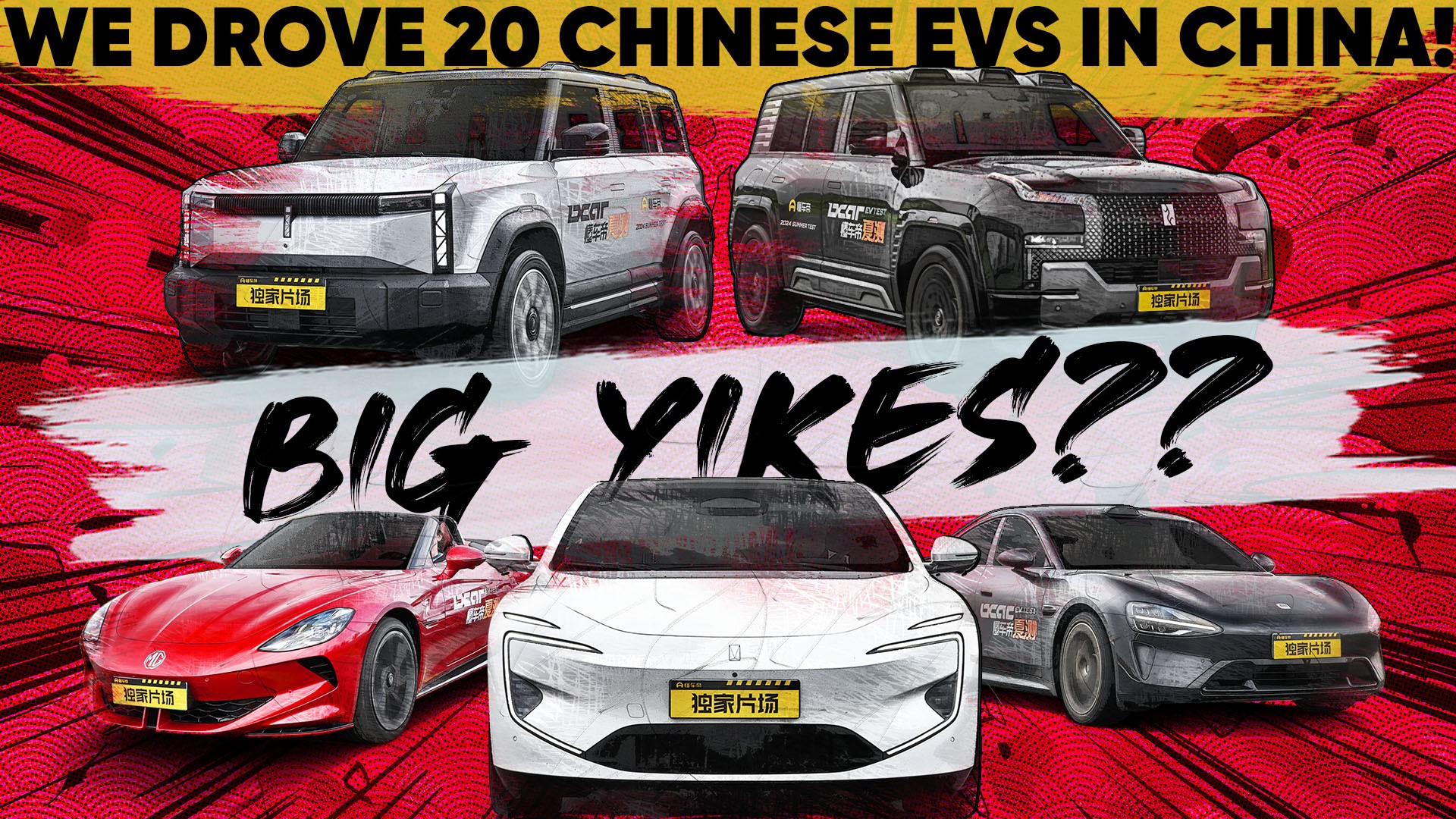 During a recent trip to China in association with D-Car, four lucky Motortrend staffers got to drive a massive collection of Chinese-made EVs to see whether there’s any merit in all the U.S. hand-wringing over the rapid expansion of the Chinese EV market. So, what cars did we drive? You’re looking at them! In this video we take you through every car we drove out there. Consider this your introduction—and ours—to the world of Chinese EVs.